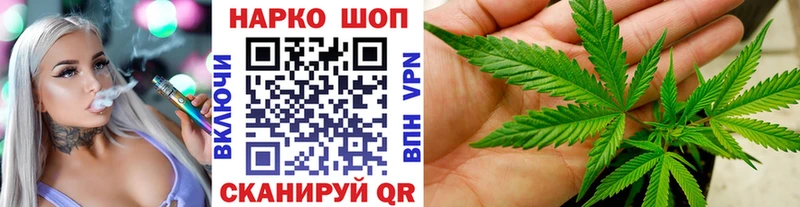 Купить закладку Псилоцибиновые грибы  МЕФ  ГАШ  Конопля  COCAIN  АМФ  Жуков