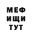 КЕТАМИН VHQ Gianna Badilla