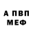 Кодеиновый сироп Lean Purple Drank Gul Ogut