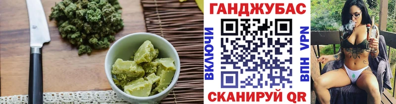 Купить закладки Жуков Еда ТГК марихуана