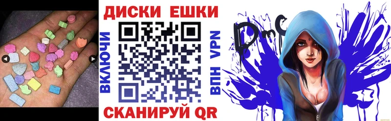 ЭКСТАЗИ DUBAI  Купить  Жуков 