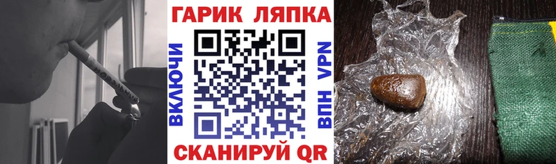 ГАШ hashish  Купить где  Жуков 