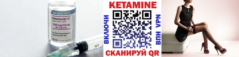 Купить закладки  Жуков  Кетамин VHQ 
