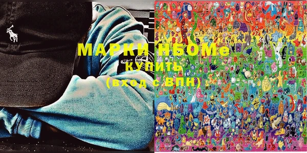 шишки Елабуга