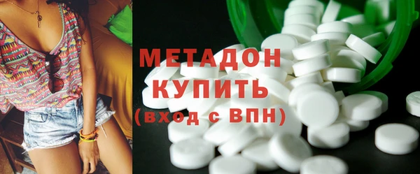 эйфоретик Ельня