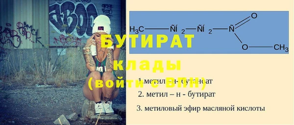 эйфоретик Ельня