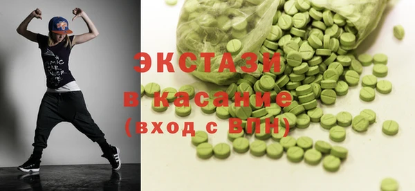шишки Елабуга