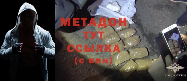 эйфоретик Ельня