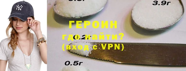 эйфоретик Ельня