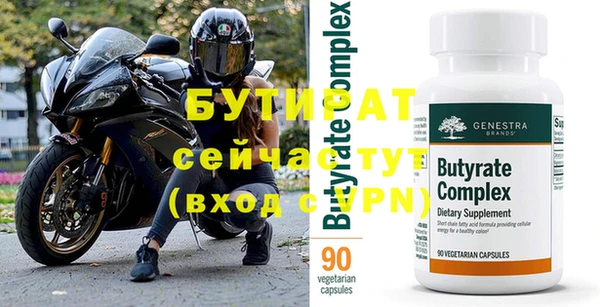 шишки Елабуга