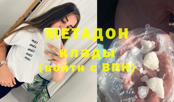 эйфоретик Ельня