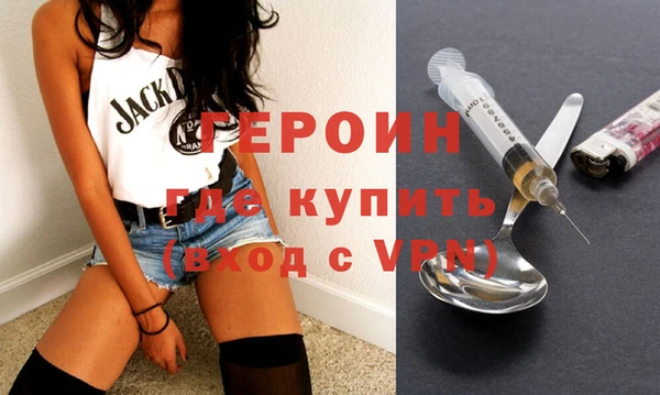 эйфоретик Ельня