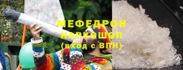 дмт Елизово