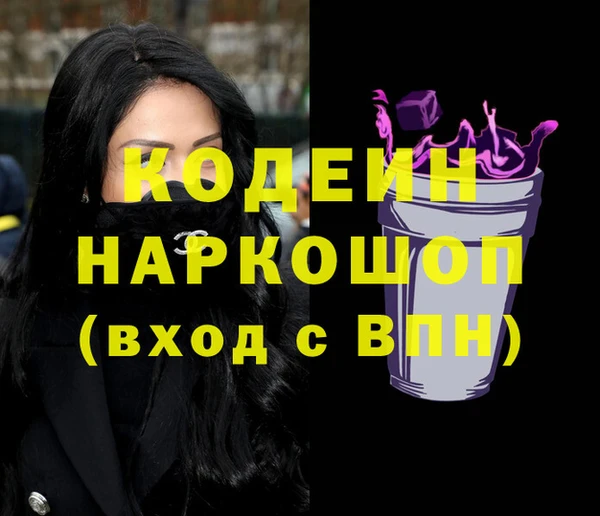 эйфоретик Ельня