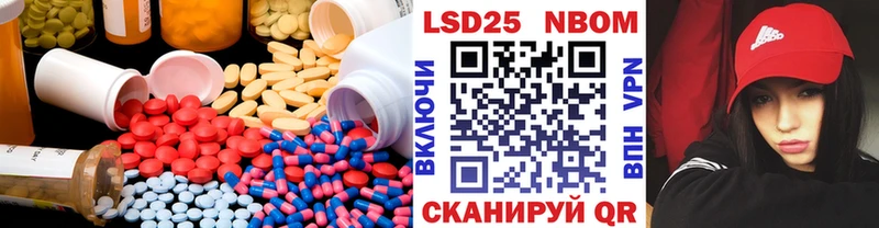 Лсд 25 экстази кислота Купить Жуков