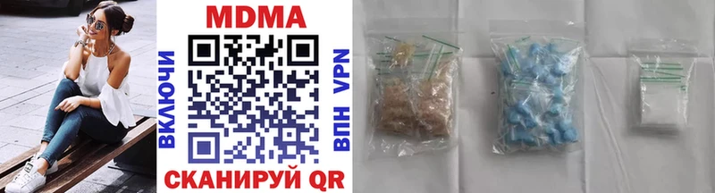 МДМА VHQ  Купить где  Жуков 