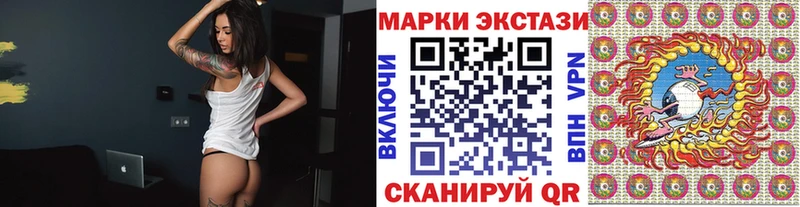 Марки 25I-NBOMe 1,5мг  Купить где  Жуков 
