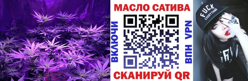 ТГК жижа  Купить закладки  Жуков 