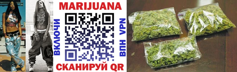 Купить где  Жуков  Марихуана семена 